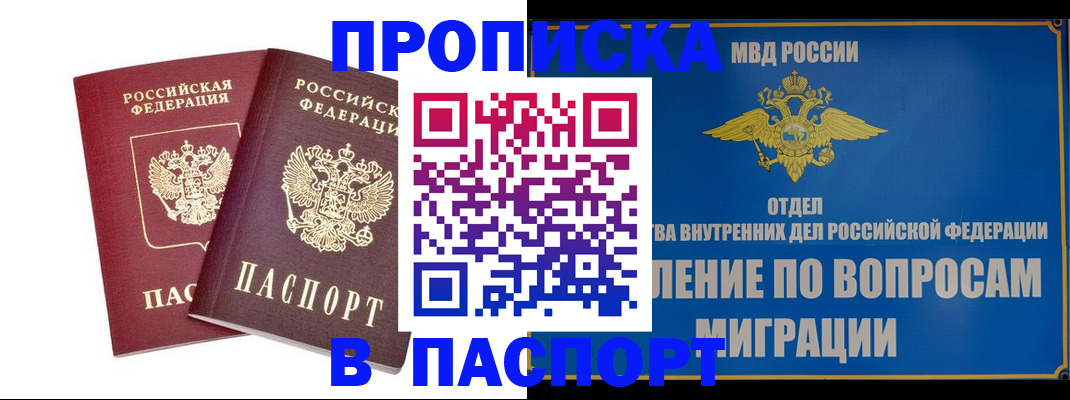 временная регистрация госуслуги в Владимирской области