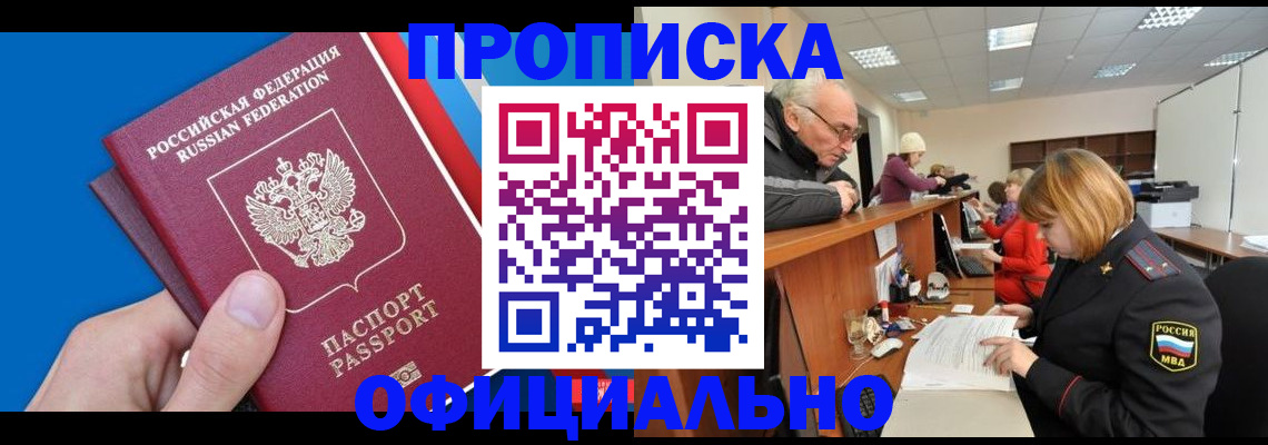 пропишу в квартире в Владимирской области